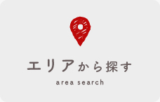 住所から探す