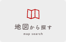 地図から探す