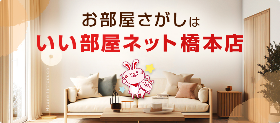 五條市の賃貸一覧の外観